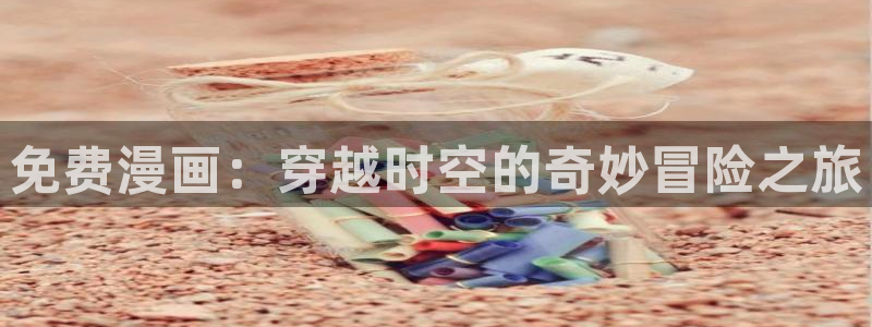 i汗汗漫画