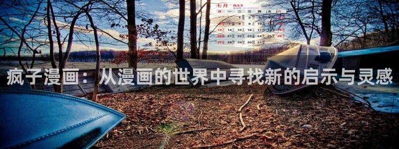 汗汗漫画免费在线下载
