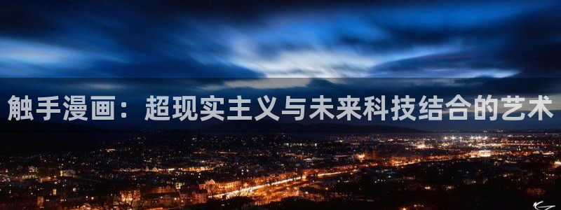 汗汗漫画安卓版app下载