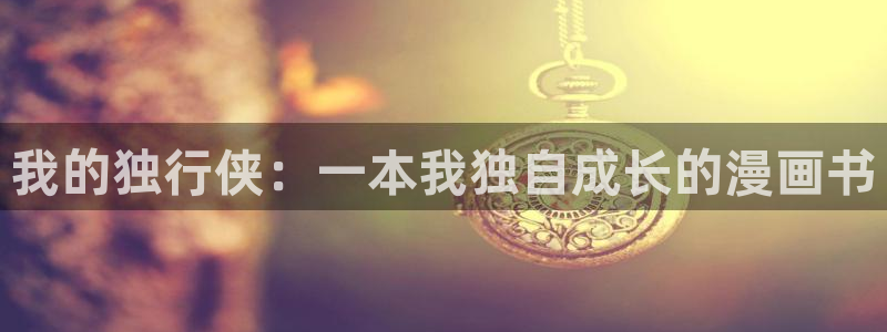 l汗汗漫画