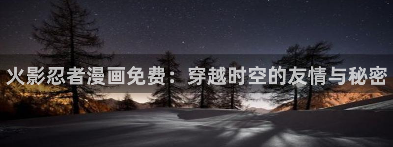 汗汗漫画免费阅读看漫画下拉式在线观看