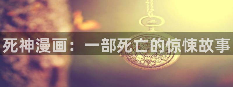 汗汗漫画网免费