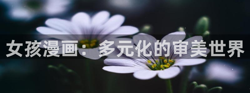 汗汗漫画在线观看nba入口