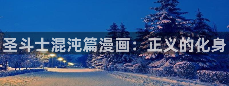汗汗漫画网在线
