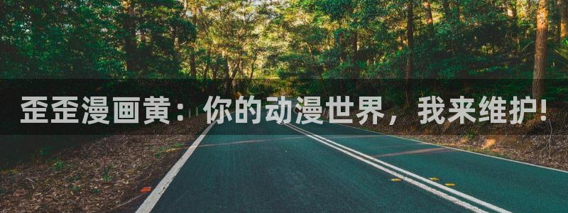 汗汗漫画sss正式