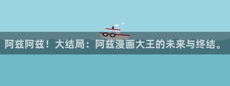 汗汗漫画大全免费