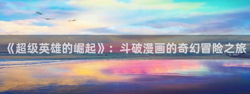 寄宿日记汗汗漫画