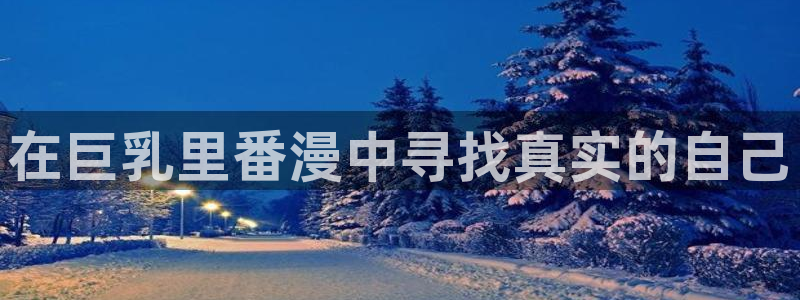 汗汗漫画大全免费版