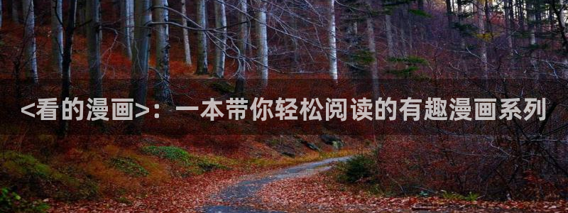 汗汗漫画全集