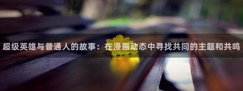 汗汗漫画免费在线阅读入口