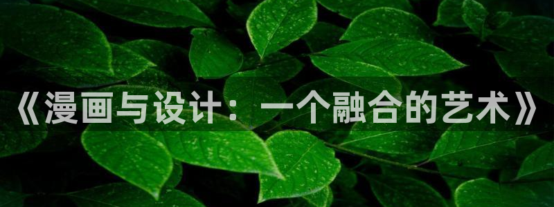 汗汗漫画――羞羞漫画入口