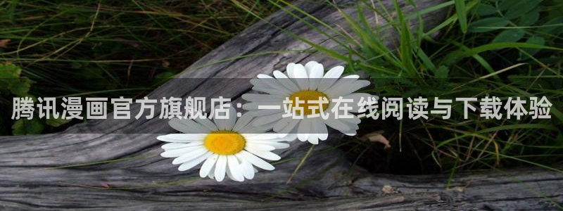 歪歪汗汗漫画sss快看