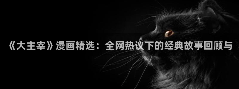 羞羞漫画汗汗漫画下拉观看