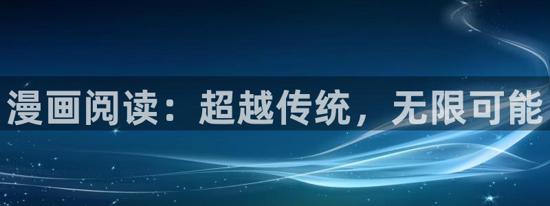 汗汗漫画网sss