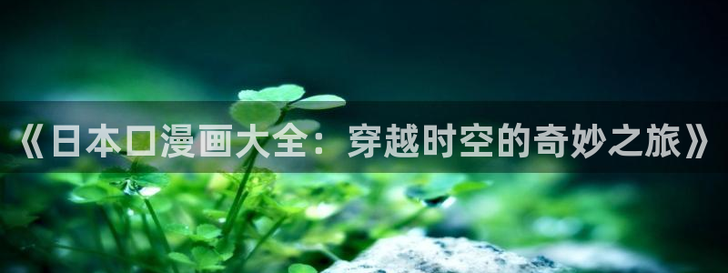 歪歪漫画sss汗汗漫画