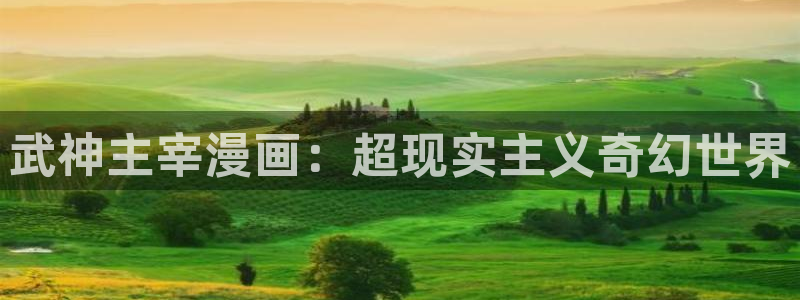 汗汗漫画免费在线看