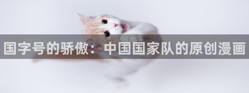 免费汗汗漫画