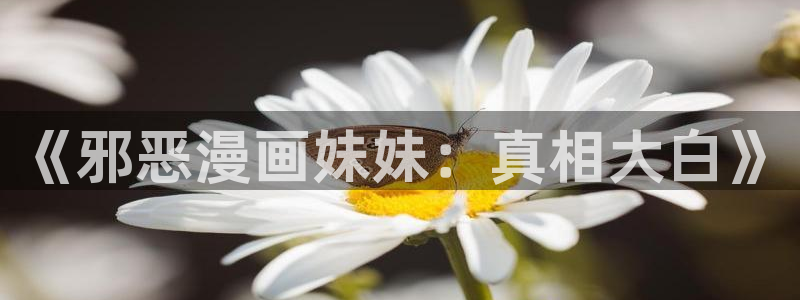 免费看汗汗漫画