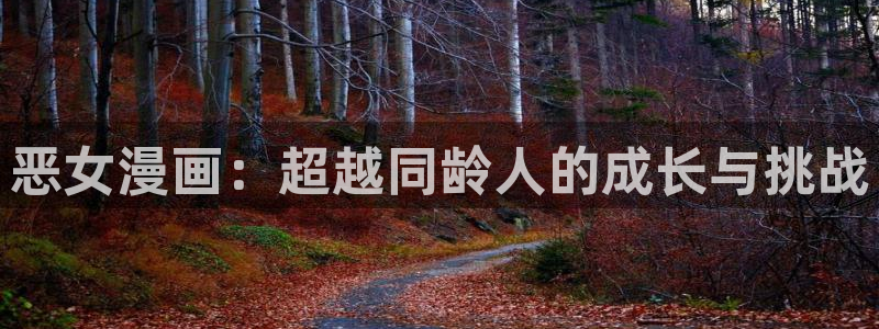 汗汗漫画sss网站