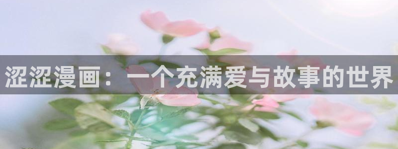 汗汗汗漫画