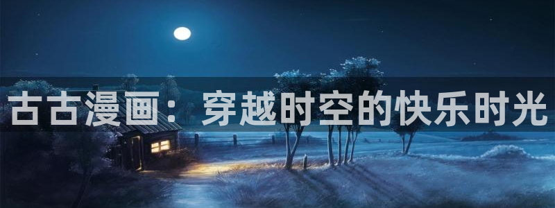 汗汗漫画海贼王