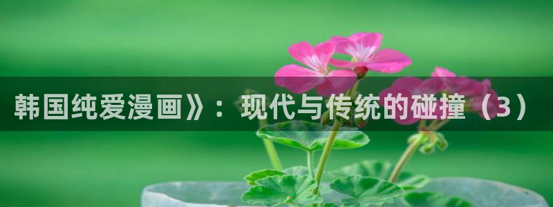 汗汗漫画好看的韩国漫画