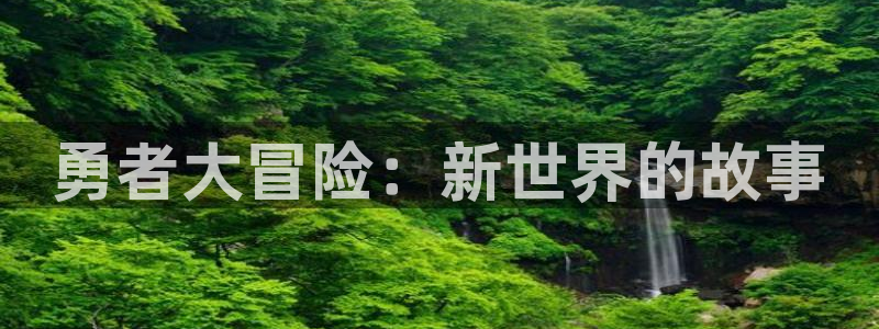 汗汗漫画在线看