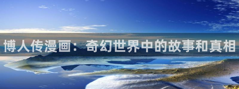 汗汗漫画免费在线阅读入口